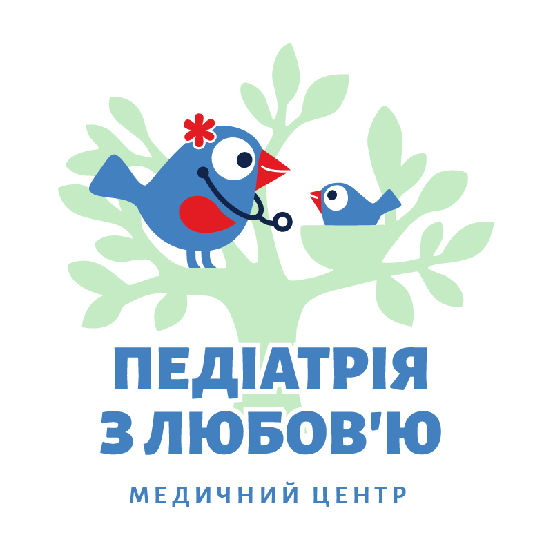 Педіатрія з любов'ю 