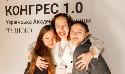 фото з минулого конгресу В'язана Циця 1.0