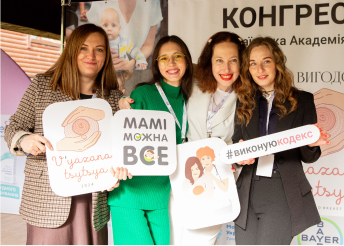 фото з минулого конгресу В'язана Циця 1.0
